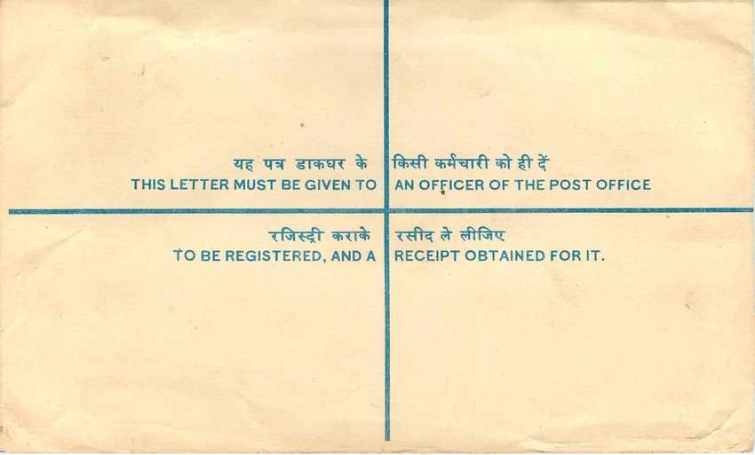 Inde India Entier Postal Stationary Tigre Tiger  — Rückseite