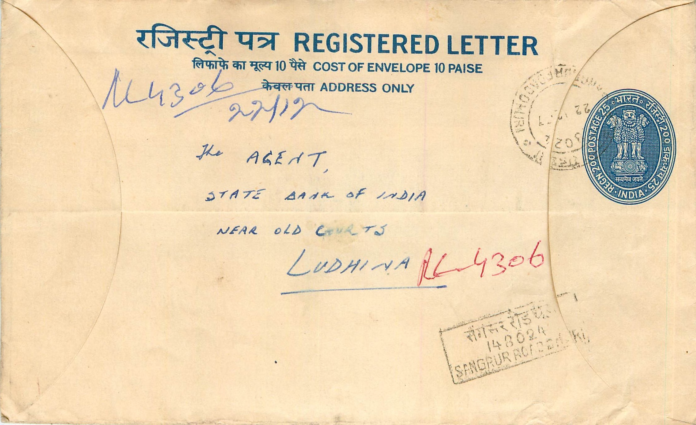 Inde India Entier Postal Stationary Tigre Tiger 