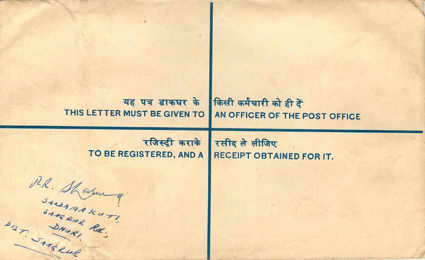 Inde India Entier Postal Stationary Tigre Tiger  — Rückseite