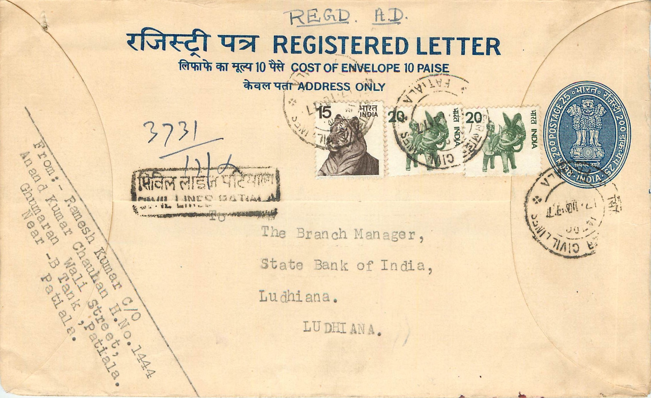 Inde India Entier Postal Stationary Tigre Tiger 