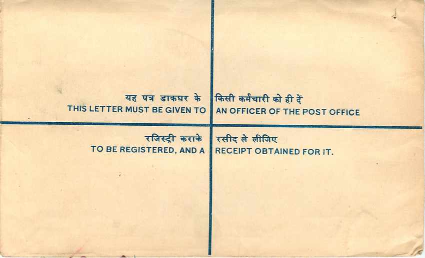 Inde India Entier Postal Stationary Tigre Tiger  — Back