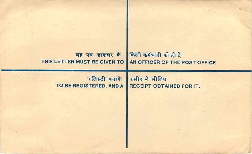 Inde India Entier Postal Stationary Tigre Tiger  — Verso
