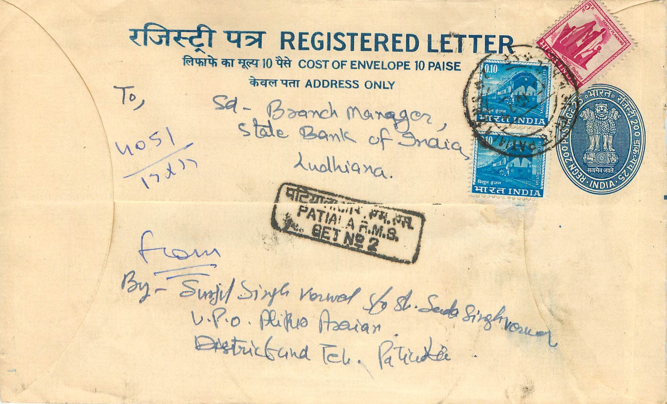 Inde India Entier Postal Stationary Tigre Tiger Train