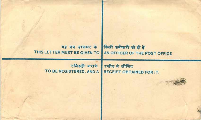 Inde India Entier Postal Stationary Tigre Tiger  — Rückseite