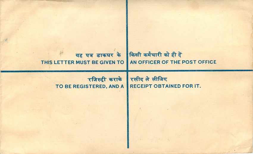 Inde India Entier Postal Stationary Tigre Tiger  — Rückseite