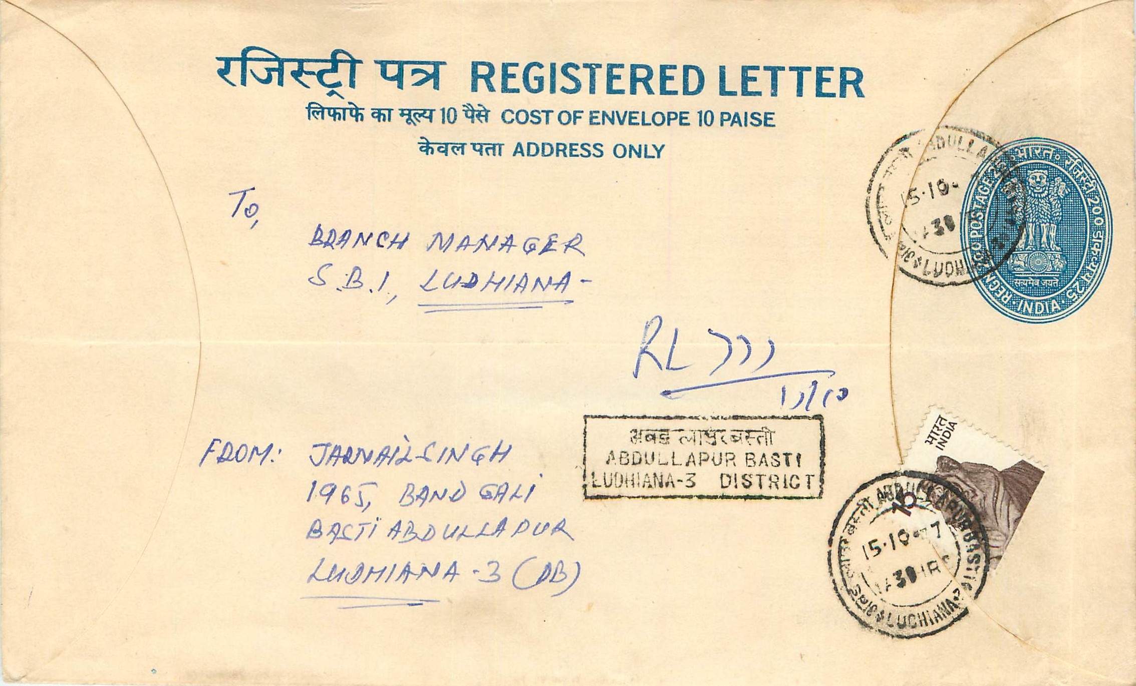 Inde India Entier Postal Stationary Tigre Tiger 