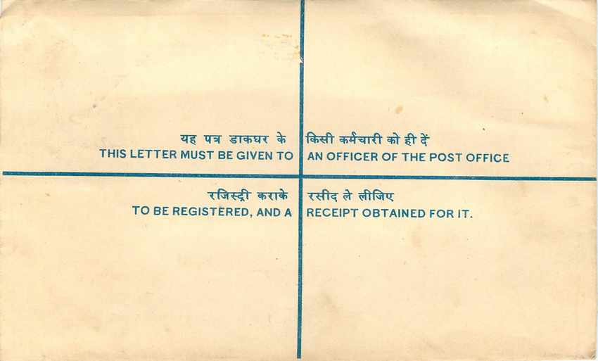 Inde India Entier Postal Stationary Tigre Tiger  — Rückseite