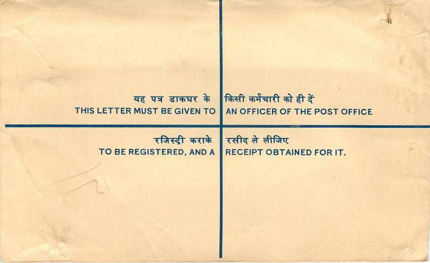 Inde India Entier Postal Stationary Tigre Tiger  — Rückseite