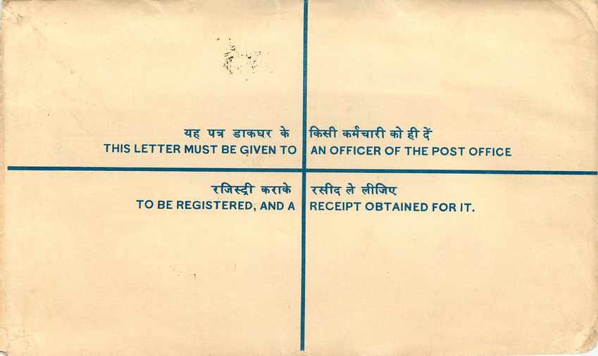 Inde India Entier Postal Stationary Tigre Tiger  — Rückseite