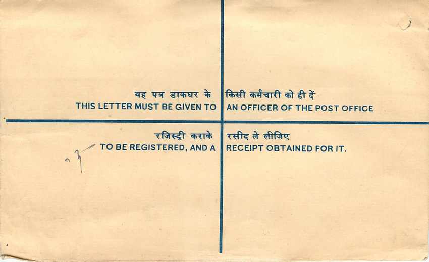 Inde India Entier Postal Stationary Tigre Tiger Nehru — Verso