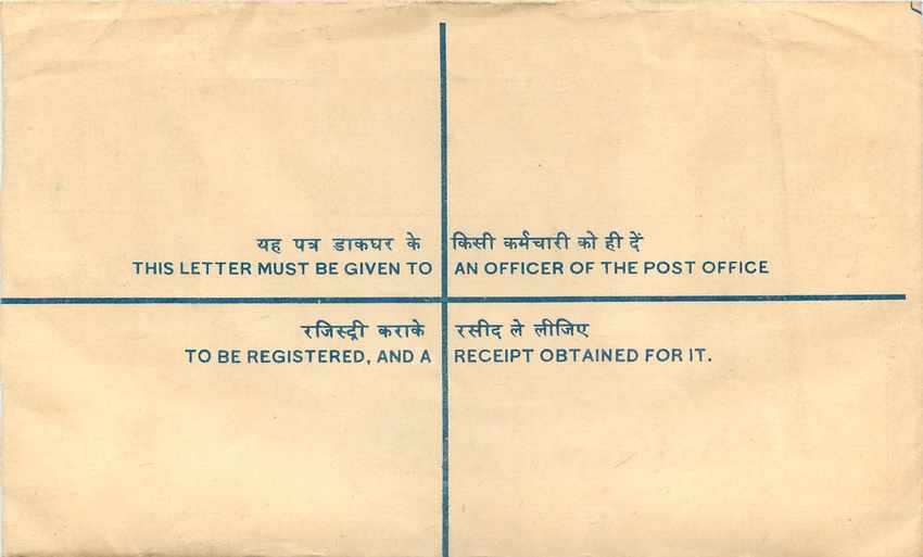 Inde India Entier Postal Stationary Tigre Tiger  — Back