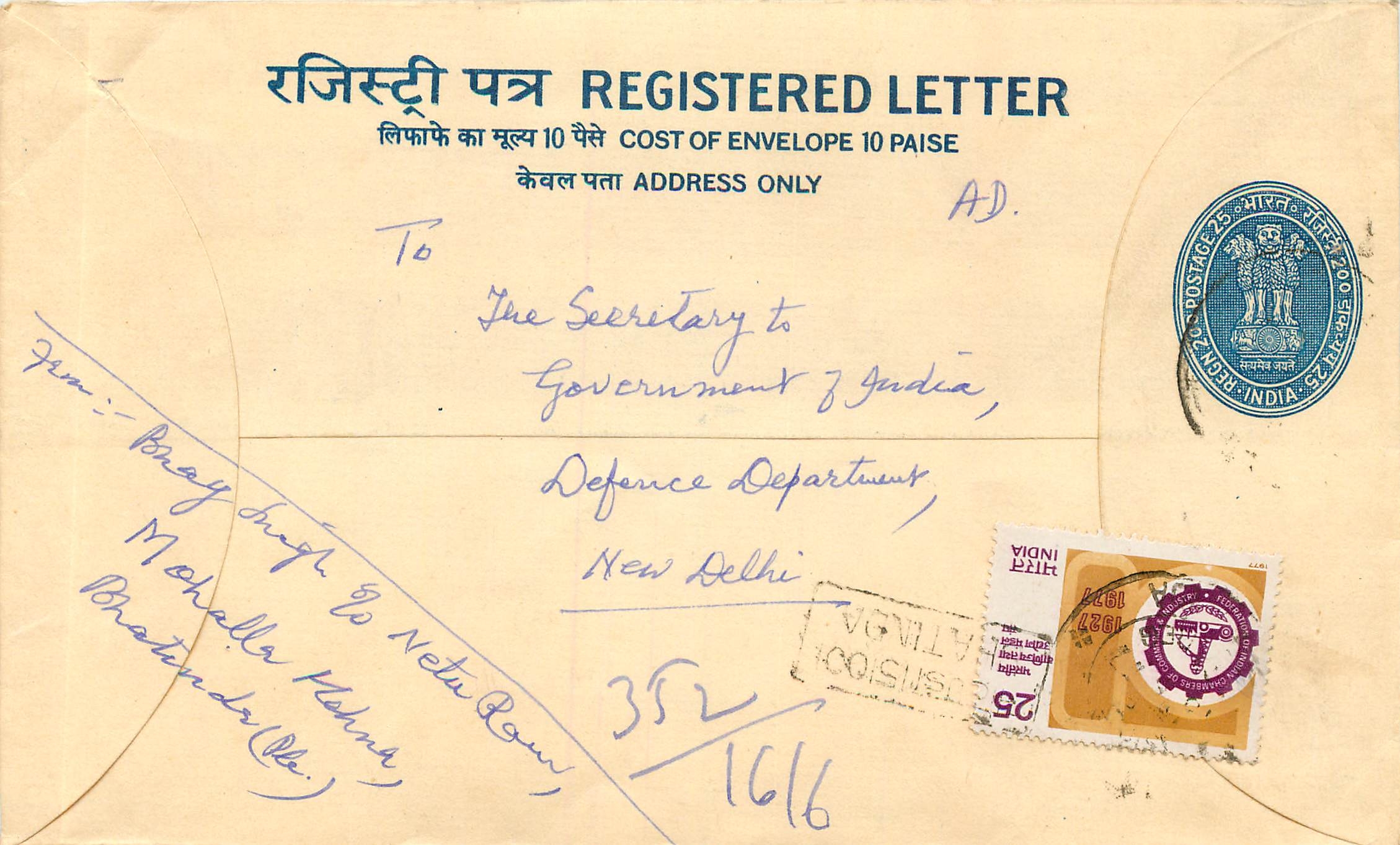 Inde India Entier Postal Stationary Tigre Tiger 
