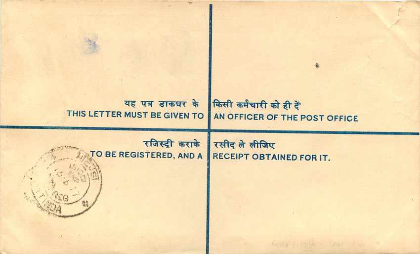 Inde India Entier Postal Stationary Tigre Tiger  — Rückseite