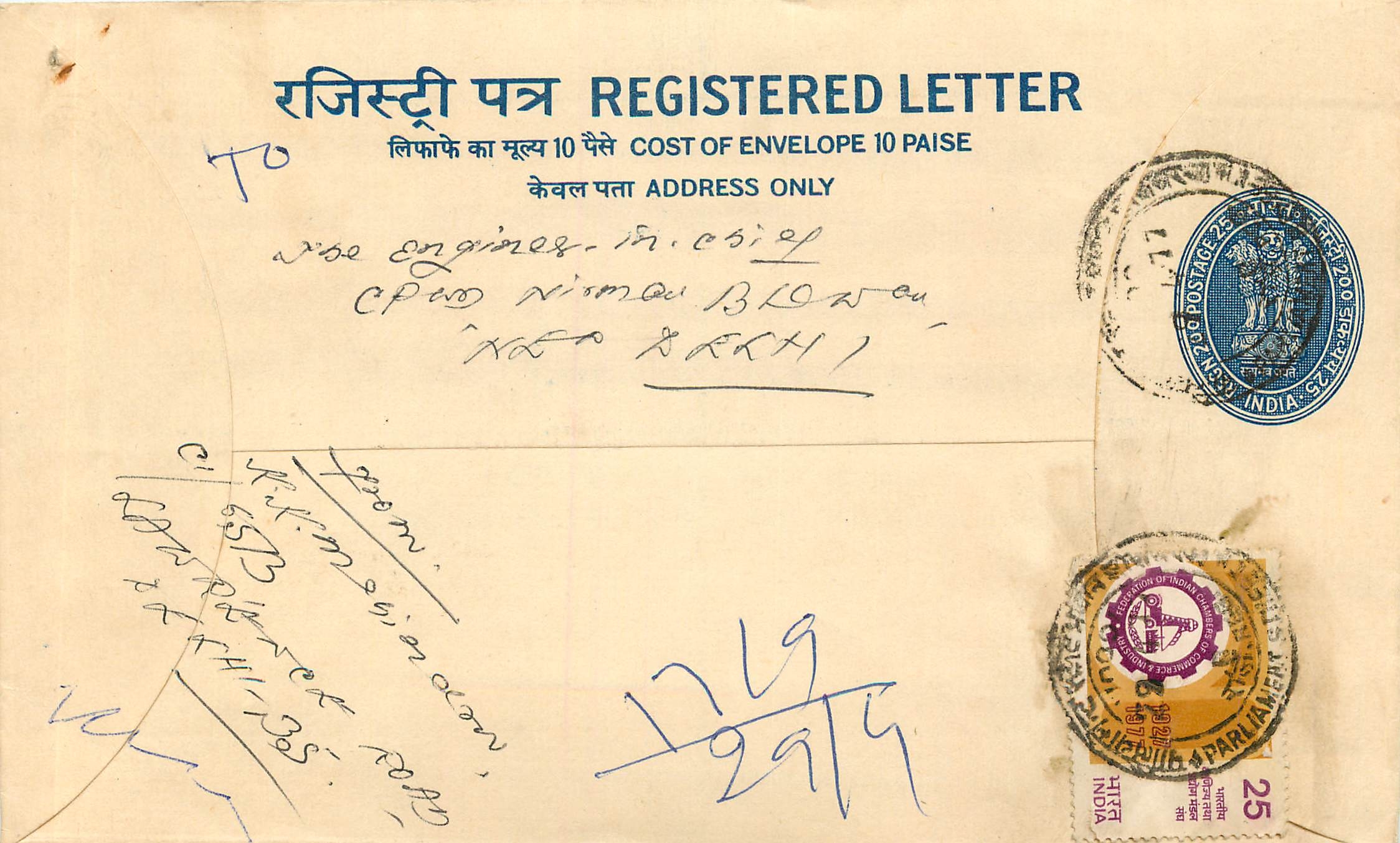Inde India Entier Postal Stationary Tigre Tiger 