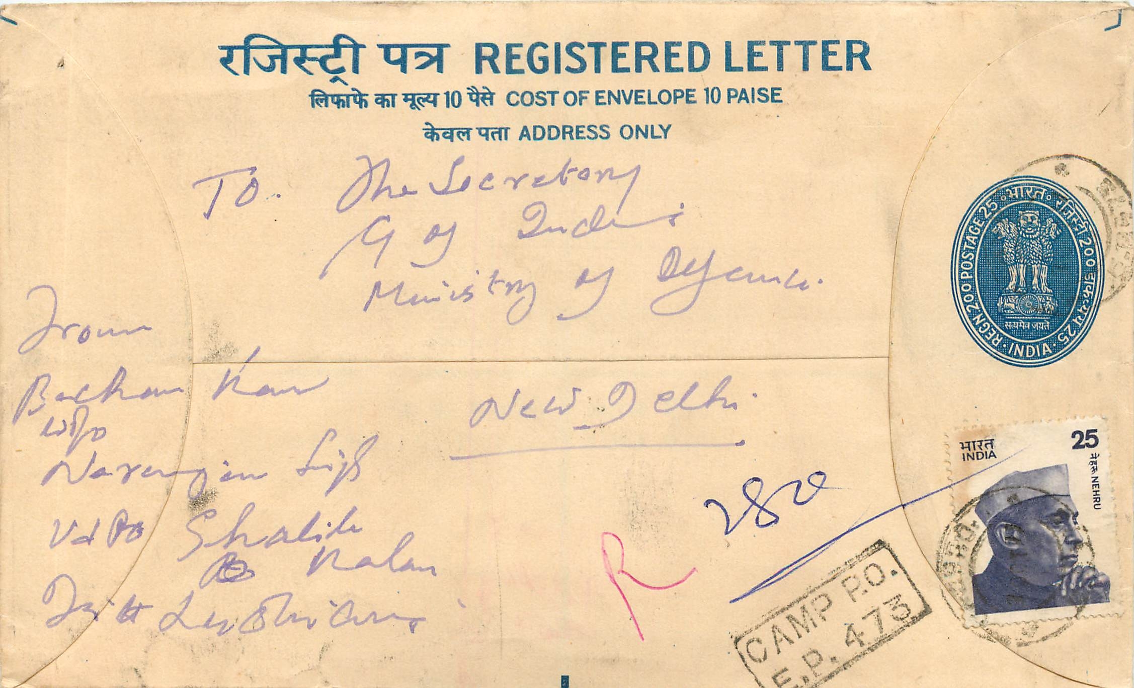 Inde India Entier Postal Stationary Tigre Tiger Nehru