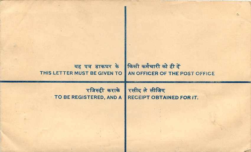 Inde India Entier Postal Stationary Tigre Tiger Nehru — Rückseite