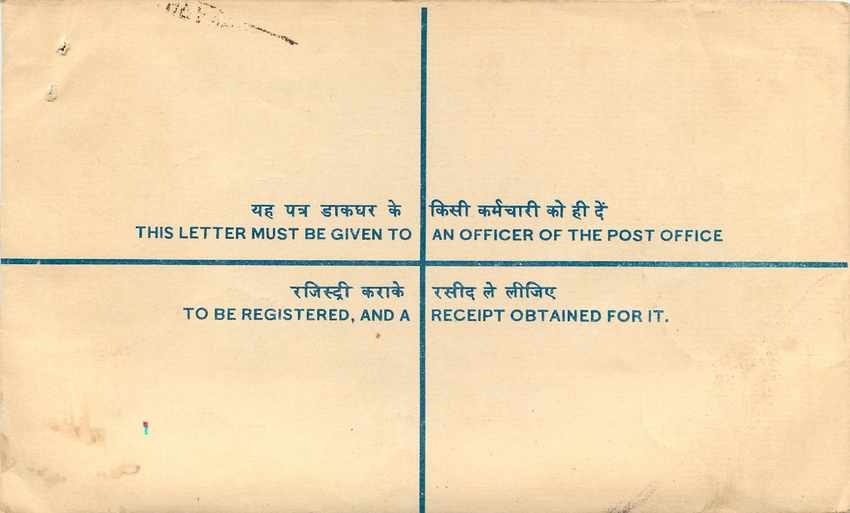 Inde India Entier Postal Stationary Tigre Tiger Gandhi — Rückseite