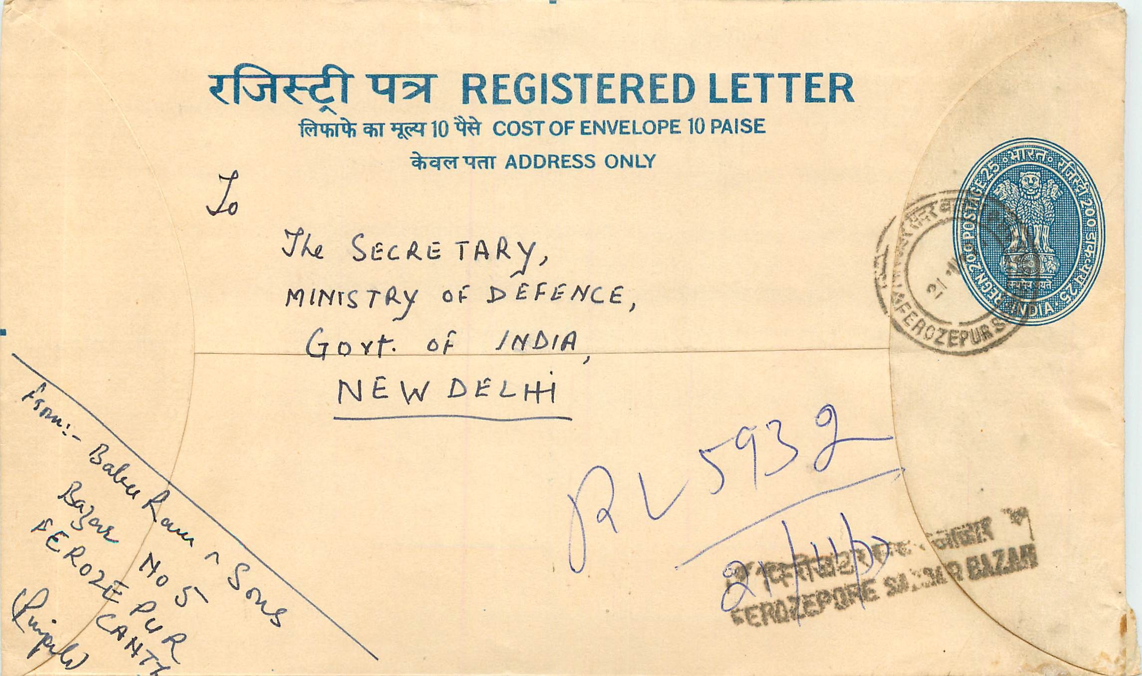 Inde India Entier Postal Stationary Tigre Tiger 