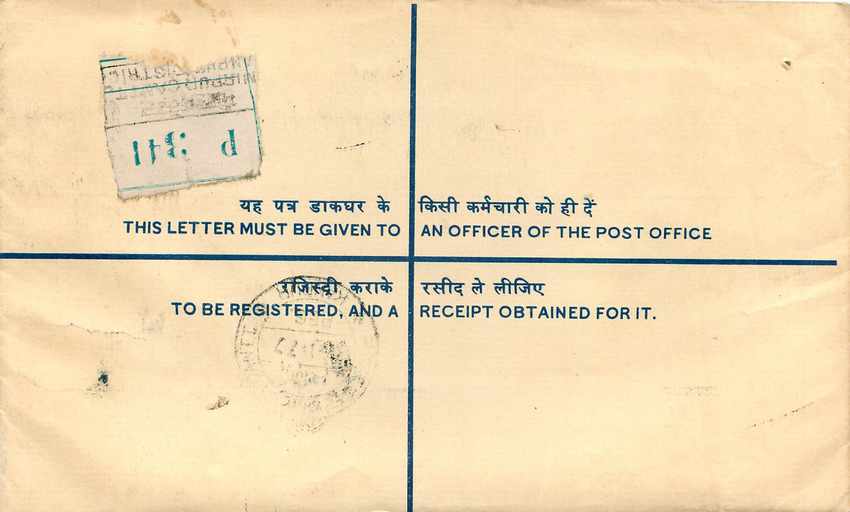Inde India Entier Postal Stationary Tigre Tiger  — Rückseite