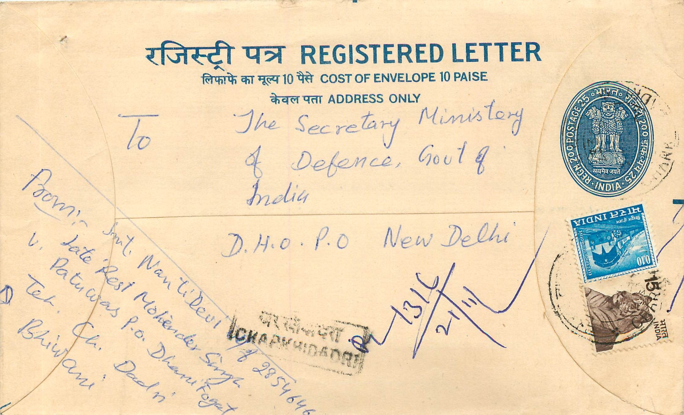 Inde India Entier Postal Stationary Tigre Tiger Train