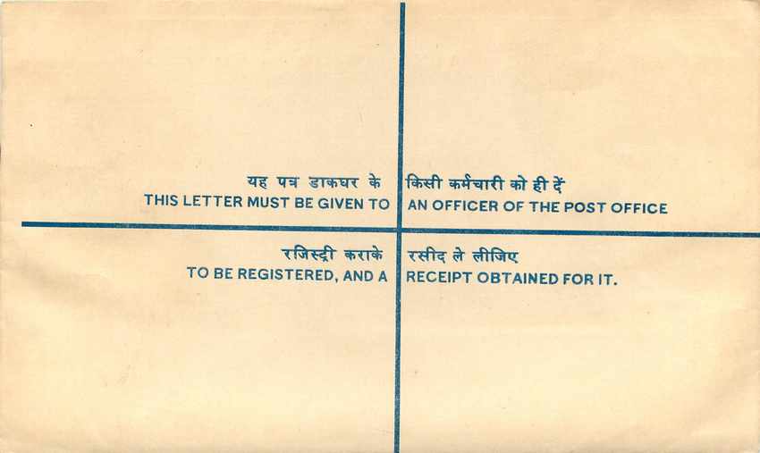 Inde India Entier Postal Stationary Tigre Tiger  — Verso