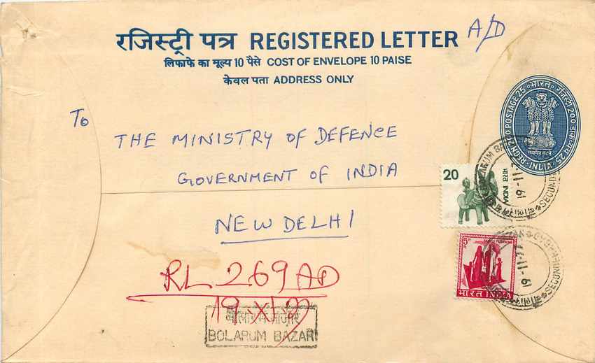 Inde India Entier Postal Stationary Tigre Tiger 