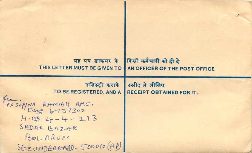 Inde India Entier Postal Stationary Tigre Tiger  — Rückseite