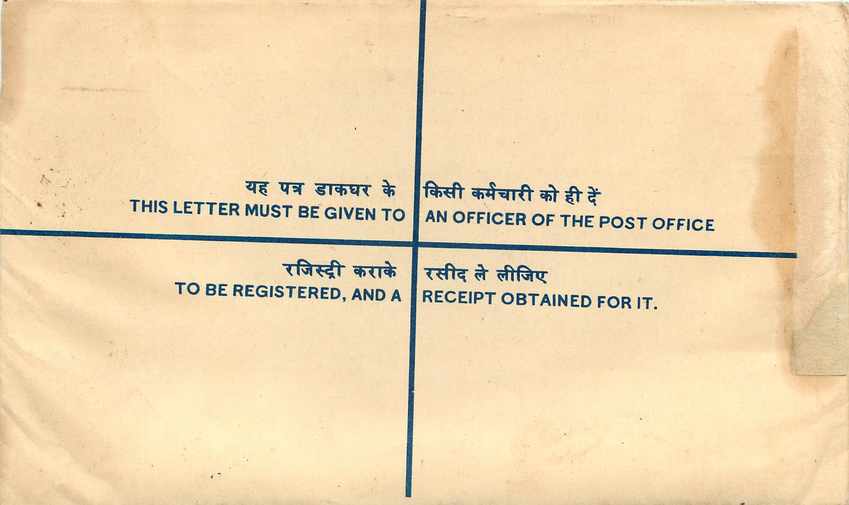Inde India Entier Postal Stationary Tigre Tiger Nehru — Rückseite