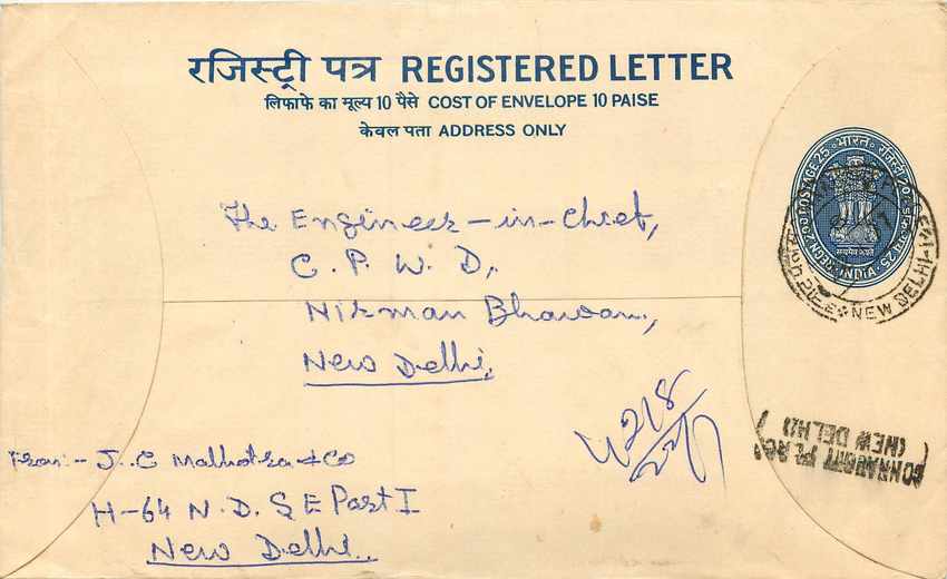 Inde India Entier Postal Stationary Tigre Tiger 