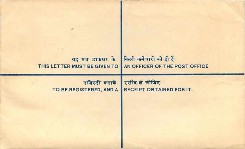Inde India Entier Postal Stationary Tigre Tiger  — Back