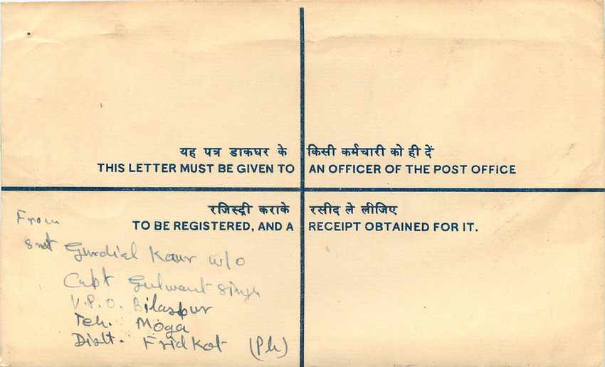 Inde India Entier Postal Stationary Tigre Tiger Gandhi — Rückseite