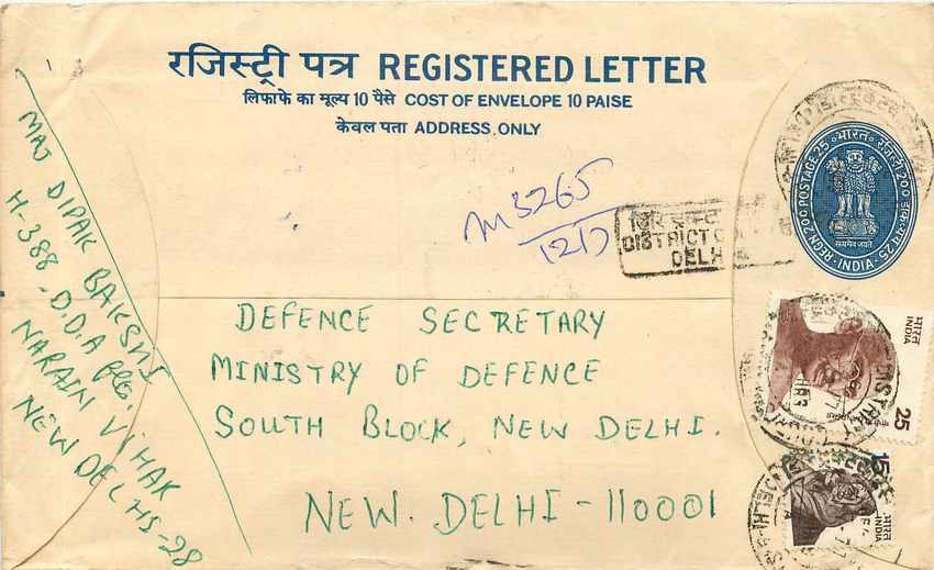 Inde India Entier Postal Stationary Tigre Tiger Gandhi