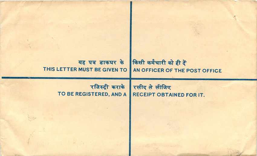 Inde India Entier Postal Stationary Tigre Tiger Gandhi — Rückseite