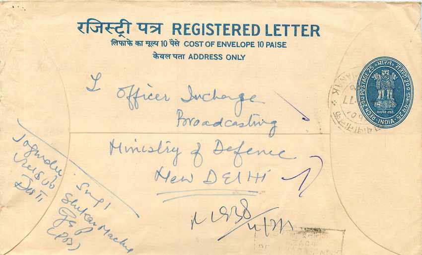 Inde India Entier Postal Stationary Tigre Tiger 