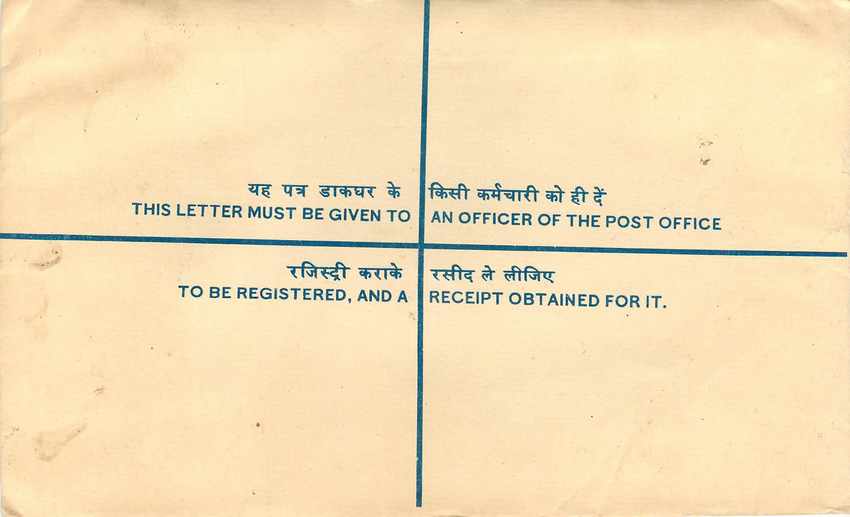 Inde India Entier Postal Stationary Tigre Tiger  — Rückseite