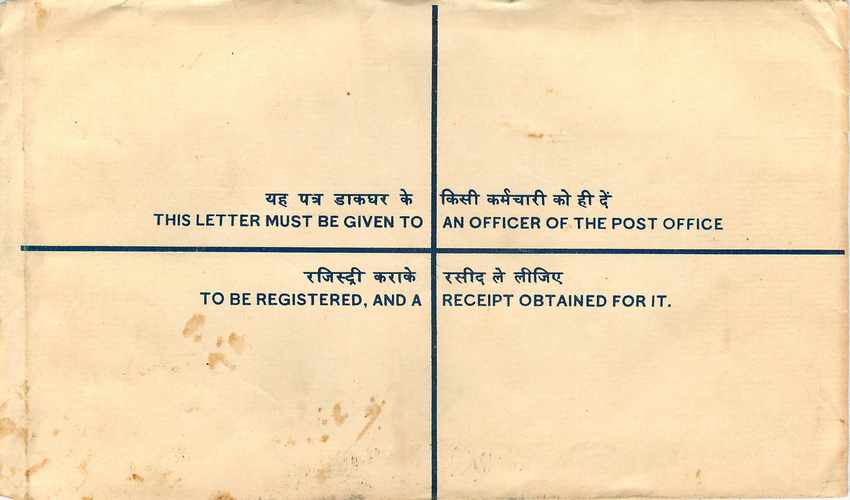 Inde India Entier Postal Stationary Tigre Tiger  — Rückseite