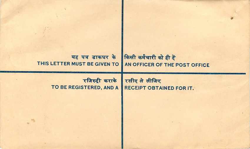 Inde India Entier Postal Stationary Tigre Tiger  — Verso
