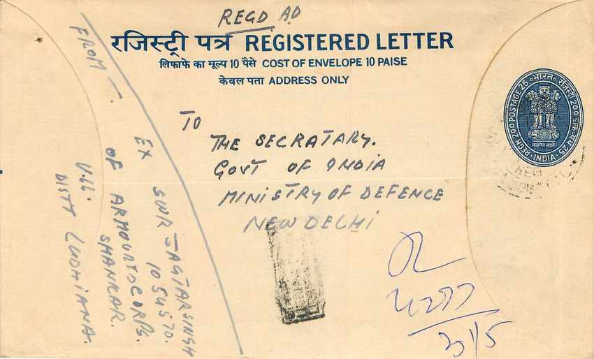 Inde India Entier Postal Stationary Tigre Tiger 