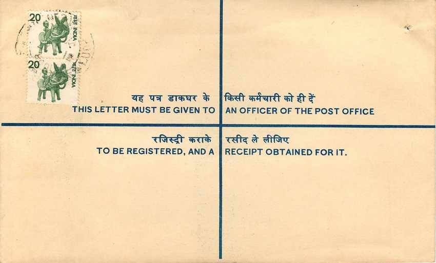 Inde India Entier Postal Stationary Tigre Tiger  — Verso