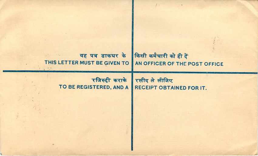 Inde India Entier Postal Stationary Tigre Tiger  — Rückseite