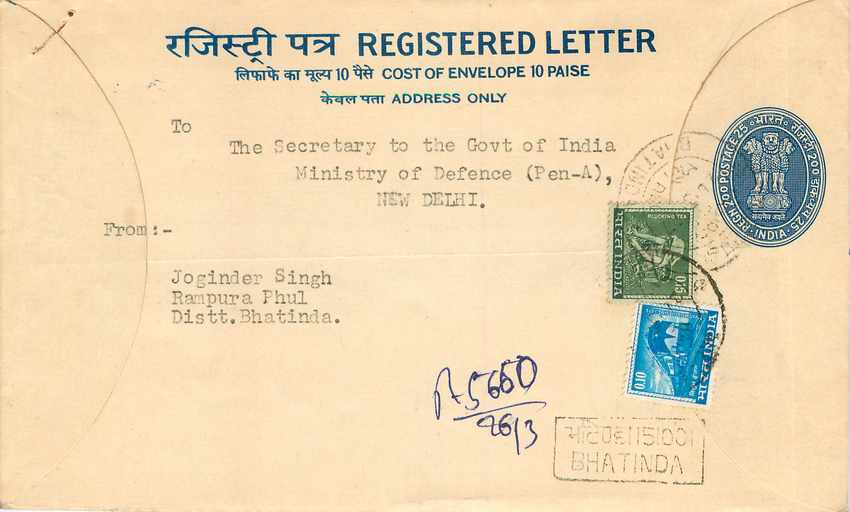 Inde India Entier Postal Stationary Tigre Tiger 