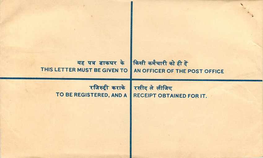 Inde India Entier Postal Stationary Tigre Tiger  — Back