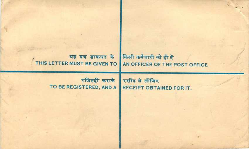 Inde India Entier Postal Stationary Tigre Tiger  — Verso