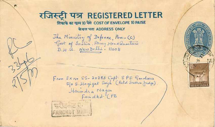 Inde India Entier Postal Stationary Tigre Tiger 