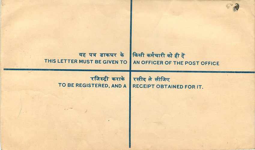 Inde India Entier Postal Stationary Tigre Tiger  — Rückseite