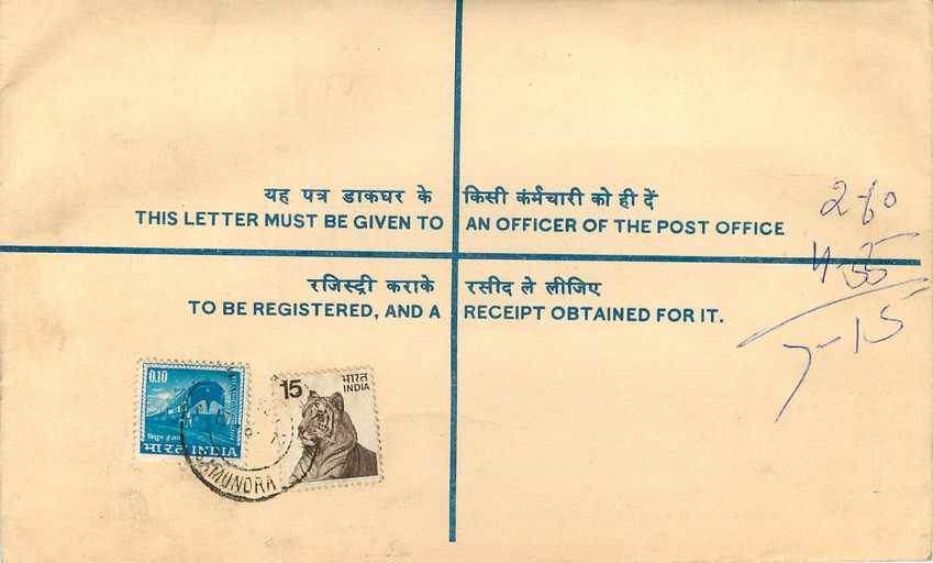Inde India Entier Postal Stationary Tigre Tiger  — Verso