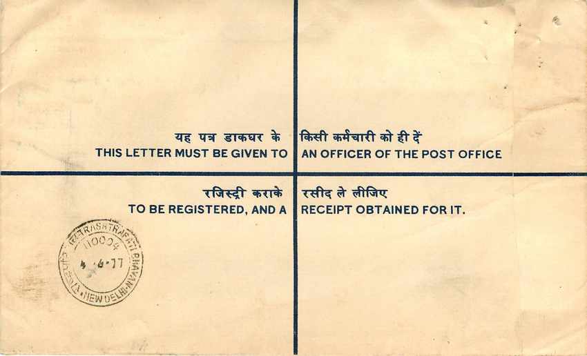 Inde India Entier Postal Stationary Tigre Tiger Gandhi — Verso