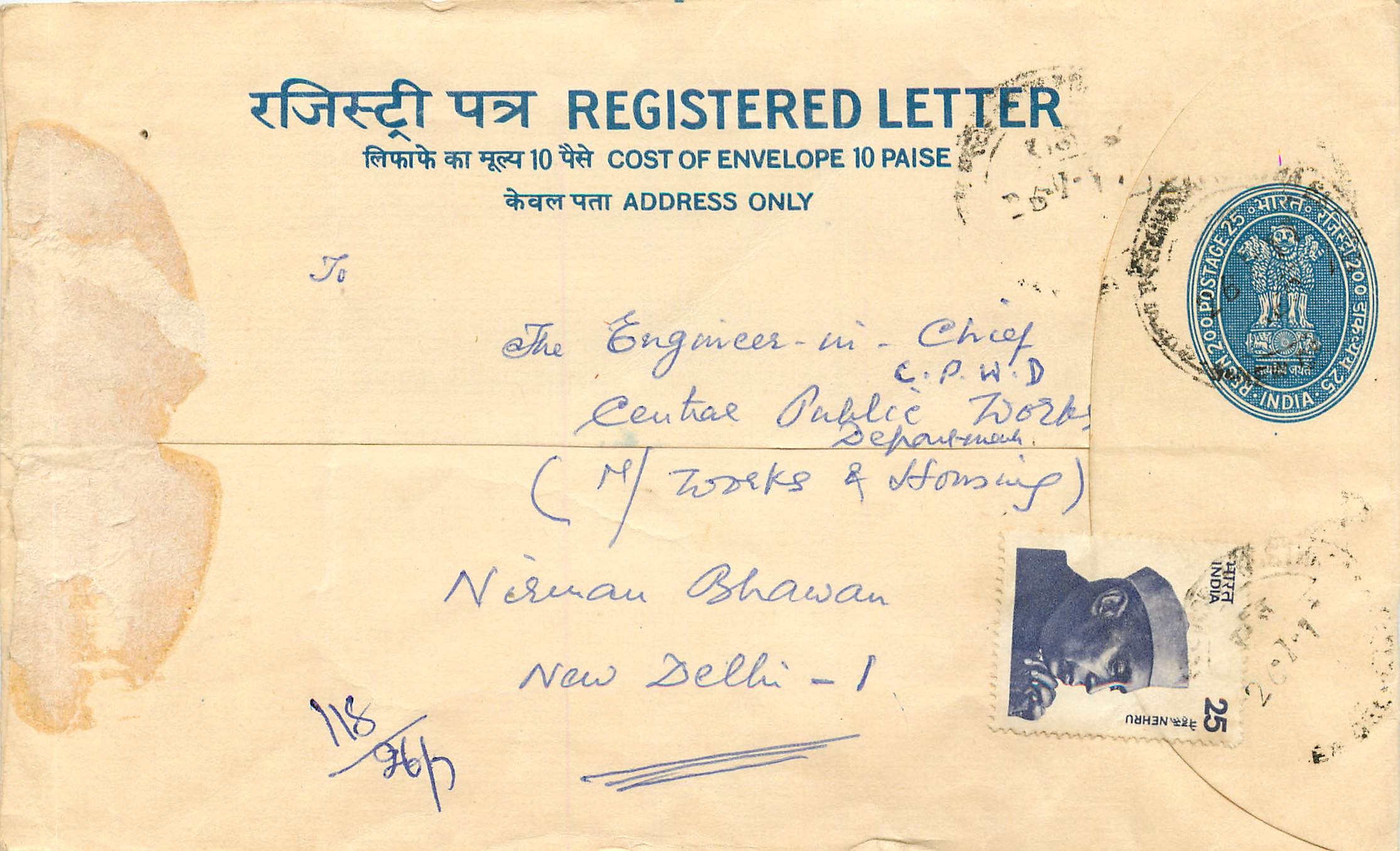 Inde India Entier Postal Stationary Tigre Tiger Nehru
