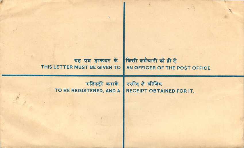 Inde India Entier Postal Stationary Tigre Tiger Nehru — Rückseite
