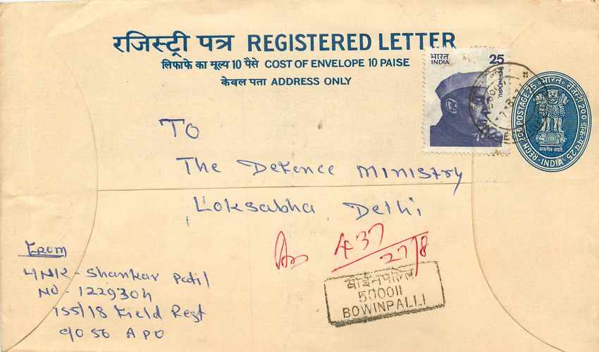 Inde India Entier Postal Stationary Tigre Tiger Nehru